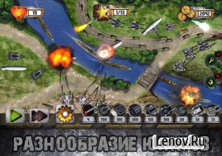 Tower Defense: Tank WAR v 2.0.4 (Mod Money)
