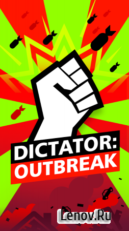 Dictator Outbreak v 1.5.5 Мод (Infinite Cash)