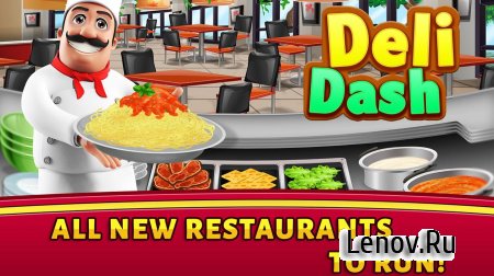 Deli Dash Cooking Scramble v 1.0 (Mod Money)