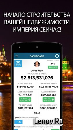 Landlord - Real Estate Tycoon v 2.1.23