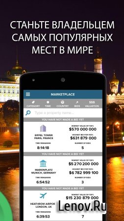Landlord - Real Estate Tycoon v 2.1.23