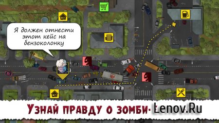Zombie Town Story ( v 1.0.1) (Mod Money)