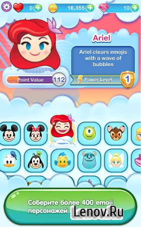Disney Emoji Blitz v 52.2.0 Mod (Free Shopping)