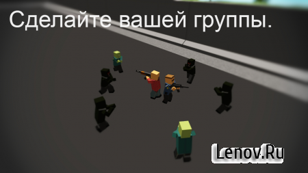 WithstandZ - Zombie Survival! v 1.0.8.8 Мод (много денег)