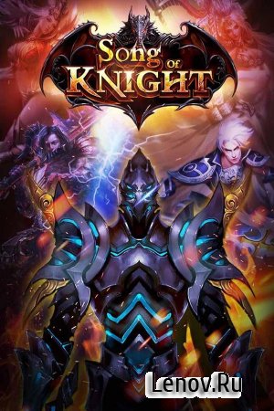 Song of Knight ( v 1.1.7) (God Mode/One Hit Kill & More)