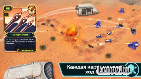 Game of Drones v 0.9.5