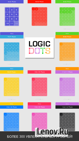 Logic Dots v 1.8.5 Мод (Unlocked/Ad-Free/Unlimited Hints)