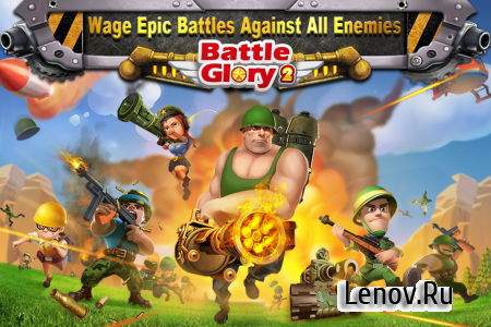 Battle Glory 2 v 4.0.1