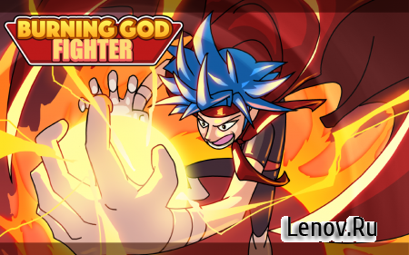 Burning God Fighter v 0.9.2 (Mod Money)