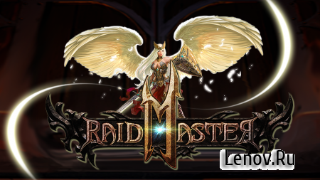 Raid Master: Epic Relic Chaser ( v 1.0.6)  (All dungeons unlocked)