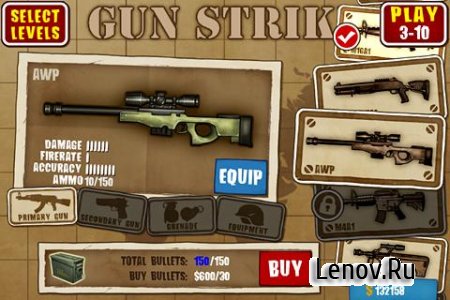 Gun Strike v 1.5.2 (Mod Money)