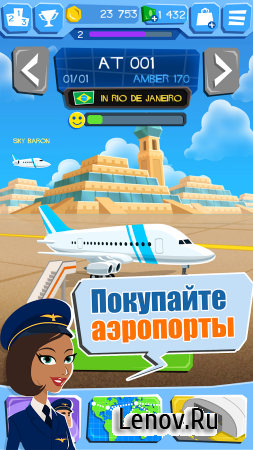 Airline Tycoon - Free Flight v 1.5.19 (Mod Money)