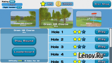 Disc Golf Game ( v 1.1) (Full)