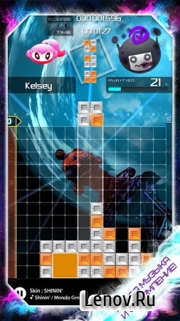 LUMINES PUZZLE AND MUSIC ( v 1.3.12) (Full)