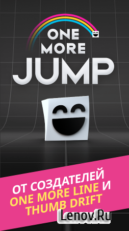 One More Jump v 1.0.3 Мод (Ads-Free)