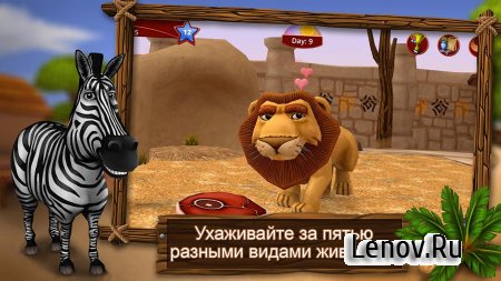 PetWorld: WildLife Africa v 1.0  (Unlocked)