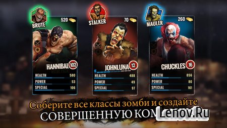 Zombie Fighting Champions v 0.0.21 (Mod Money)