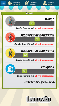 Russian Simulator ( ) v 5.4 (Mod Money)