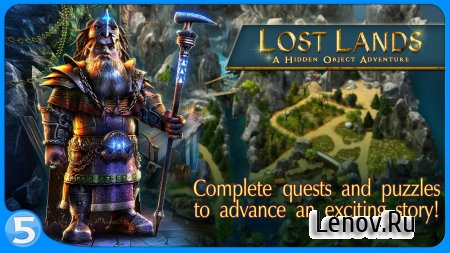 Lost Lands: HOG Premium ( v 1.4.4) (Full) (Mod Money)
