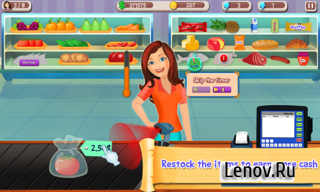 Supermarket Cash Register Sim v 1.21 (Mod Money)