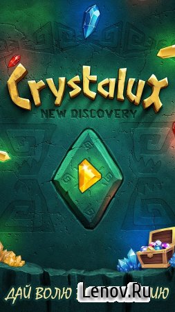 Crystalux. New Discovery ( v 1.3.3)  (Unlocked/Ad-Free)