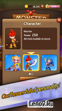 Monster Bubble Hunter v 1.0.1  (Unlimited Money/High Damage)