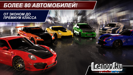 Tuner Life Racing Online v 0.9.24 Мод