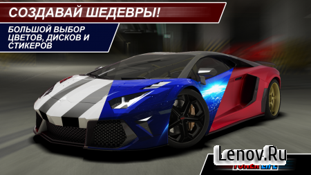 Tuner Life Racing Online v 0.9.24 Мод