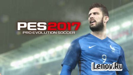 Pro Evolution Soccer 2017 (обновлено v 0.9.0)