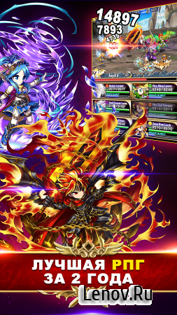 Brave Frontier RPG v 1.6.9 Мод (Mobs Atk 1/Anima Capture Type & More)