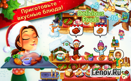Delicious - Emily's Christmas Carol ( v 17.0) (Mod Money/Unlocked)