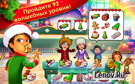 Delicious - Emily's Christmas Carol ( v 17.0) (Mod Money/Unlocked)