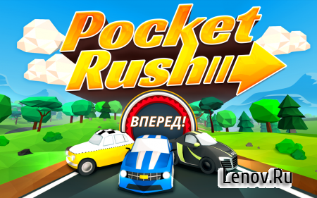 Pocket Rush ( v 1.7.5)  (Unlimited Cash/Gold/Energy/Fuel)