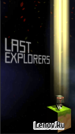 Last Explorer v 1.21 Мод (Unlimited Points/Coins)