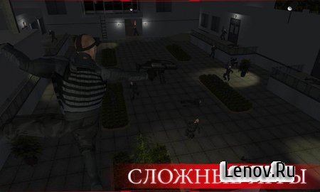 Secret Agent Stealth Spy Game v 1.0.5  (Unlocked)