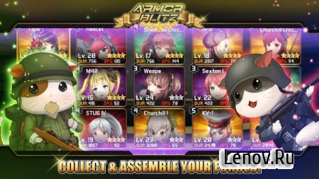 Armor Blitz v 1.4.29 Мод (Player free summon/Enemy can’t summon)