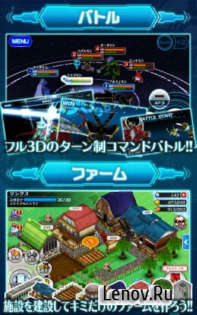 Digimon LinkZ v 2.6.0 (GOD Mode/High Luck/Anti Ban)