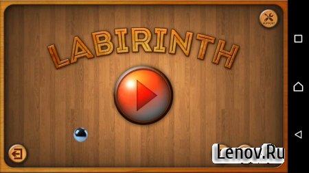 Labirinth (обновлено v 2.0)