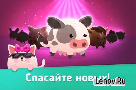 Animal Rescue - Pet Shop Game v 2.1.2 (Mod Money/No Ads)