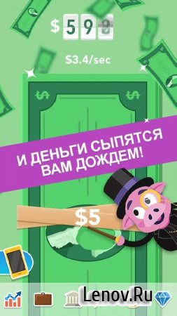 Make It Rain: Love of Money v 7.5.5 Мод (Unlimited Money)