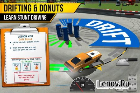 Car Racing Driving School v 1.0 (Mod Money)