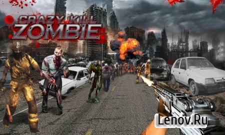 Dead Target Zombie v 1.5 (Mod Money/AdFree)
