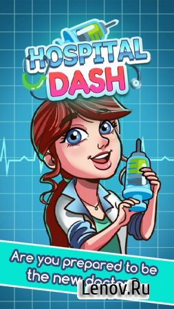 Hospital Dash - Healthcare Time Management Game v 1.0.20  (gold coins/diamonds)