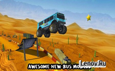 Crazy Monster Bus Stunt Race v 1.3 Мод (Many coins/Open all the machines)