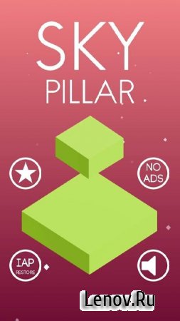 Sky Pillar v 1 (Mod Stars)