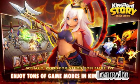 Kingdom Story: Brave Legion v 2.71.0.KG Mod (God mode/Massive dmg)