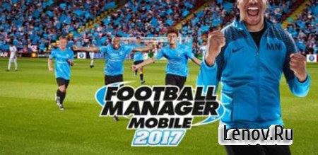 Football Manager Mobile 2017 v 8.0_(ARM) (Full)