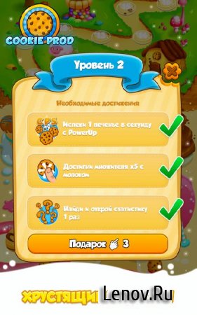 Cookie Clickers 2 v 1.14.10 Мод (Cookies/Gold Cookies)