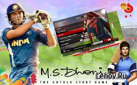 MS Dhoni:The Untold Story Game v 5.0.5 Мод (Unlimited Coins/Revives/Ads Disabled)