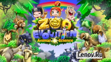 Zoo Evolution (обновлено v 1.0.34) Мод (Unlimited Coins/Tickets/Food)